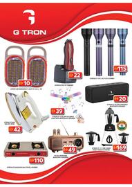 Grand Hyper Market catalogue Page 39