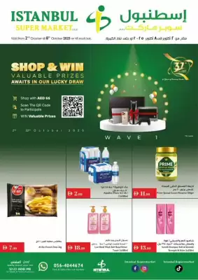 Istanbul Supermarket catalogue