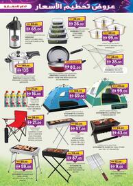 KM Trading catalogue Page 13
