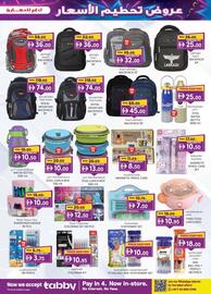 KM Trading catalogue Page 15