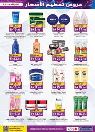 KM Trading catalogue Page 25