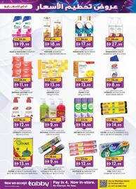 KM Trading catalogue Page 31