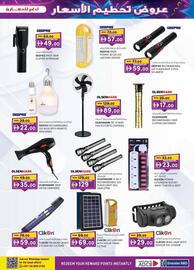 KM Trading catalogue Page 9