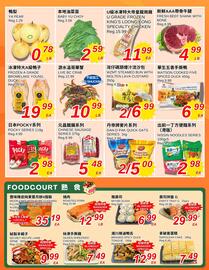 Foody World flyer Page 2