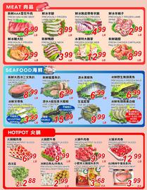 Foody World flyer Page 4