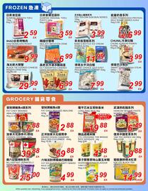 Foody World flyer Page 5