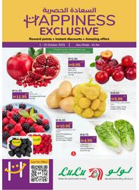 LuLu Express catalogue Page 1