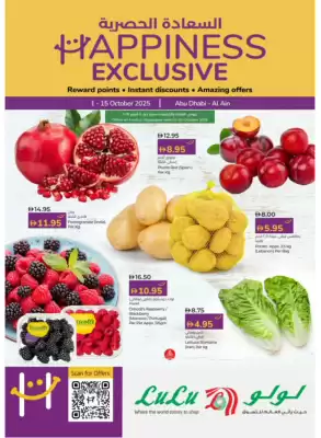 LuLu Express catalogue (valid until 15-10)