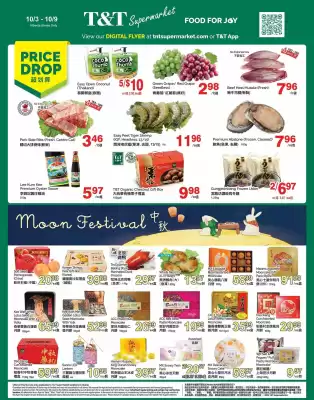 T&T Supermarket flyer