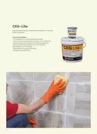 Catálogo Interceramic Página 80