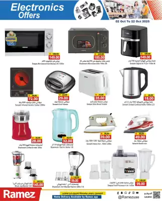 Aswaq Ramez catalogue
