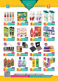Everyday Center catalogue Page 2