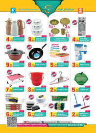 Everyday Center catalogue Page 3