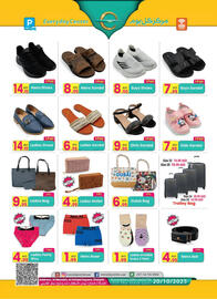 Everyday Center catalogue Page 4