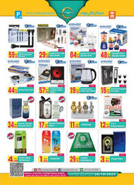 Everyday Center catalogue Page 7