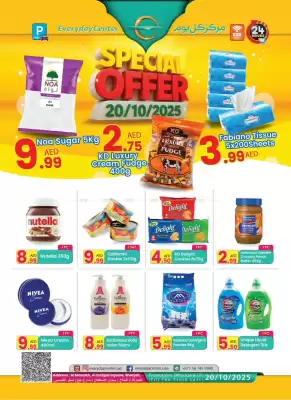 Everyday Center catalogue