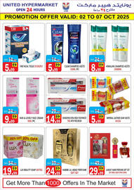 United Hypermarket leaflet Page 1