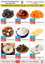 United Hypermarket leaflet Page 11