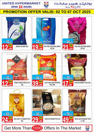 United Hypermarket leaflet Page 12