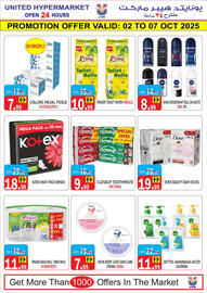 United Hypermarket leaflet Page 13