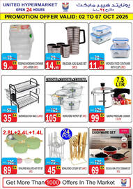 United Hypermarket leaflet Page 15