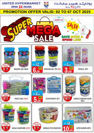 United Hypermarket leaflet Page 16