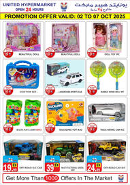 United Hypermarket leaflet Page 17