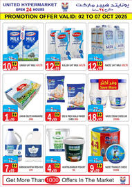 United Hypermarket leaflet Page 3