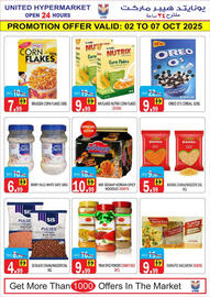 United Hypermarket leaflet Page 5
