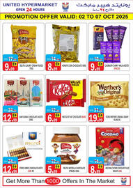 United Hypermarket leaflet Page 8
