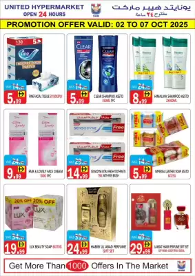 United Hypermarket leaflet (valid until 7-10)