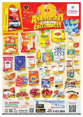 Al Madina Hypermarket catalogue