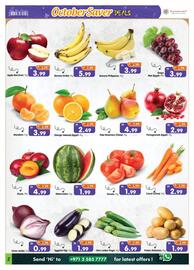 Al Madina catalogue Page 2
