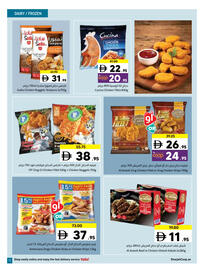Sharjah Co-op catalogue Page 11