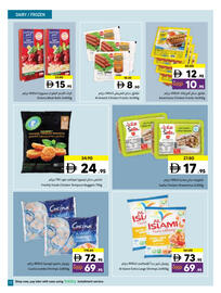 Sharjah Co-op catalogue Page 13