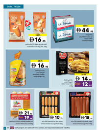 Sharjah Co-op catalogue Page 15