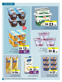 Sharjah Co-op catalogue Page 17