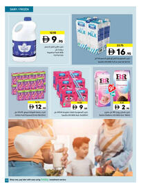 Sharjah Co-op catalogue Page 19