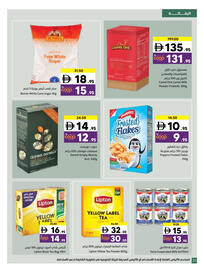 Sharjah Co-op catalogue Page 22