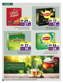 Sharjah Co-op catalogue Page 23