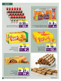 Sharjah Co-op catalogue Page 27