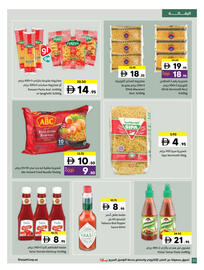 Sharjah Co-op catalogue Page 32