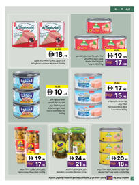 Sharjah Co-op catalogue Page 34