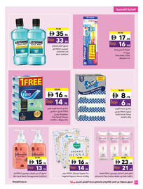 Sharjah Co-op catalogue Page 36