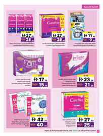 Sharjah Co-op catalogue Page 38