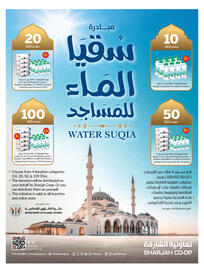 Sharjah Co-op catalogue Page 39
