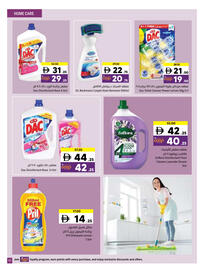 Sharjah Co-op catalogue Page 41