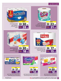 Sharjah Co-op catalogue Page 42