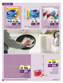 Sharjah Co-op catalogue Page 43