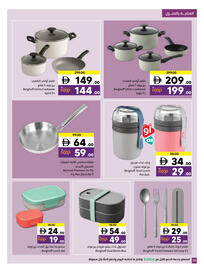 Sharjah Co-op catalogue Page 46